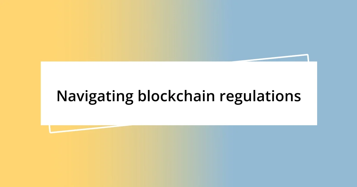 Navigating blockchain regulations