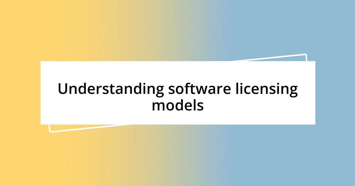 Understanding software licensing models